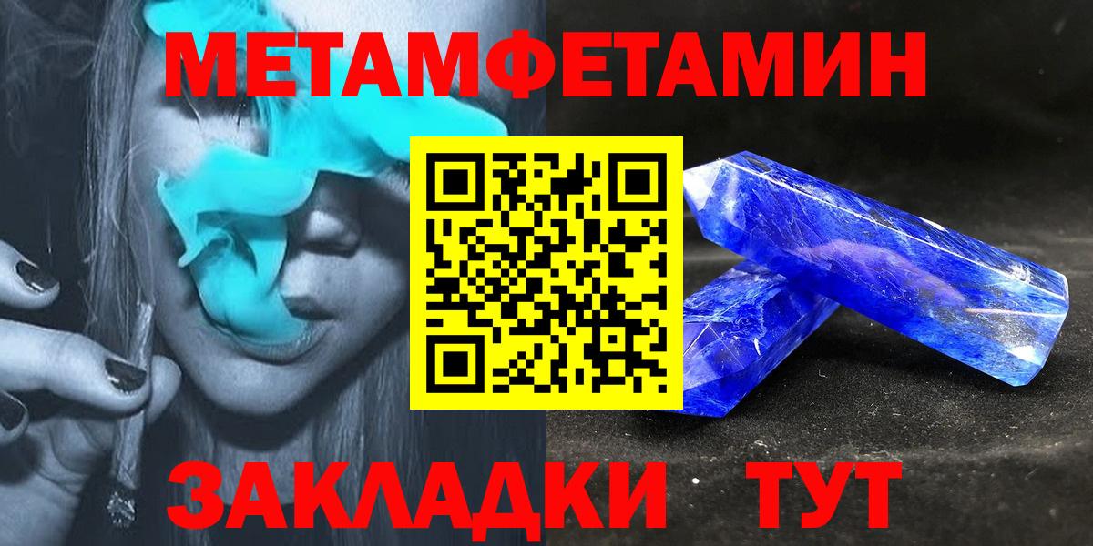 АМФЕТАМИН VHQ Заринск