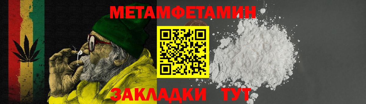 Заринск  АМФ  Вход с VPN  АМФЕТАМИН 98% 