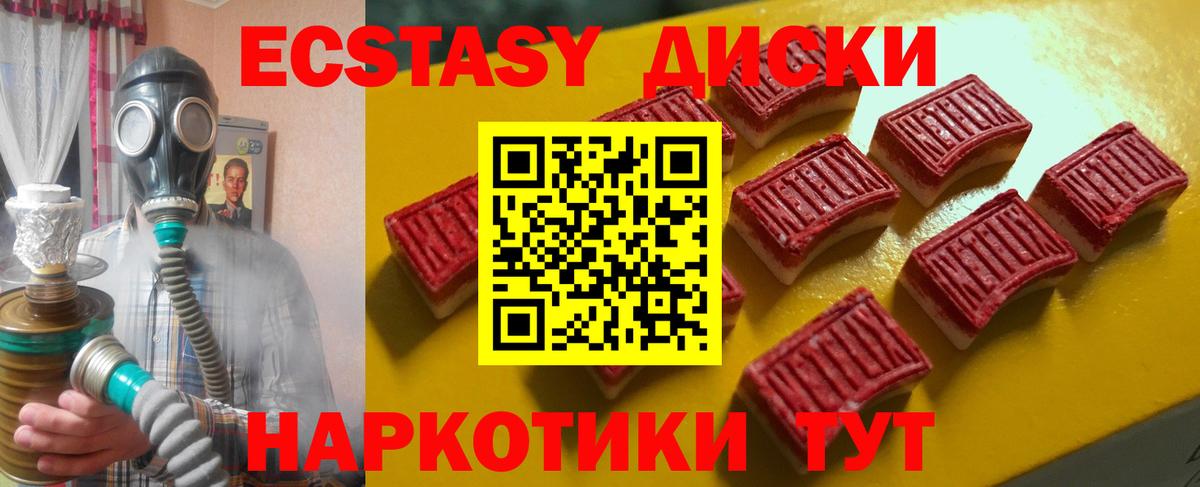 Экстази louis Vuitton  ЭКСТАЗИ  Заринск  Экстази 280мг  Вход с VPN 