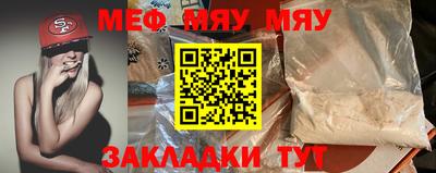 амфетамин Бугуруслан