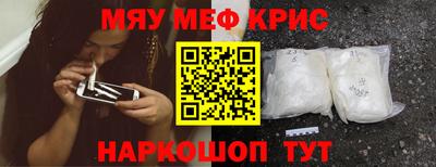амфетамин Бугуруслан