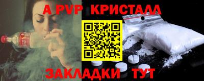 марихуана Бузулук