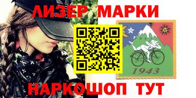 марихуана Бузулук