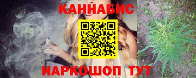 эйфоретик Краснокаменск