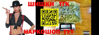 марихуана Бузулук