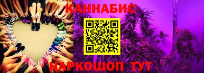 марихуана Бузулук