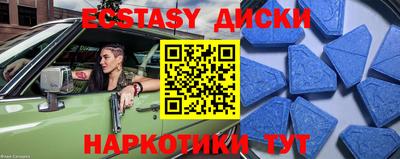 MDMA Будённовск