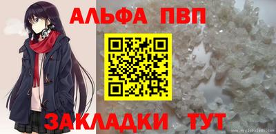 амфетамин Бугуруслан