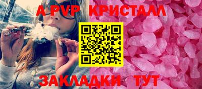 марихуана Бузулук