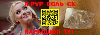 MDMA Будённовск