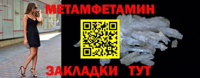 мефедрон мука Краснодар