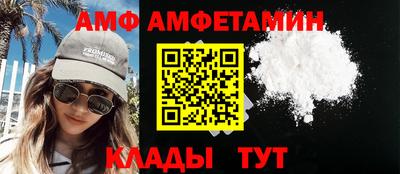 амфетамин Бугуруслан