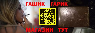 амфетамин Бугуруслан