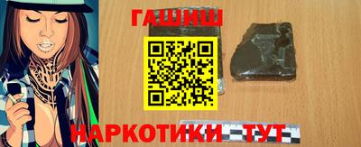 марихуана Бузулук
