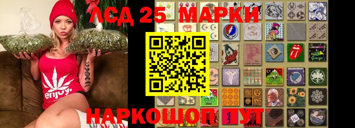 mega ссылка  ЛСД экстази кислота  Вход с VPN  LSD-25 экстази кислота  Заринск 