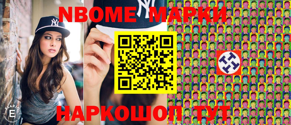 МЕФ   ЭКСТАЗИ  Каннабис  Меф  Заринск  Alpha PVP СОЛЬ кристаллы  Вход с VPN  Гашиш  ГАШИШ  КОКАИН  Конопля 