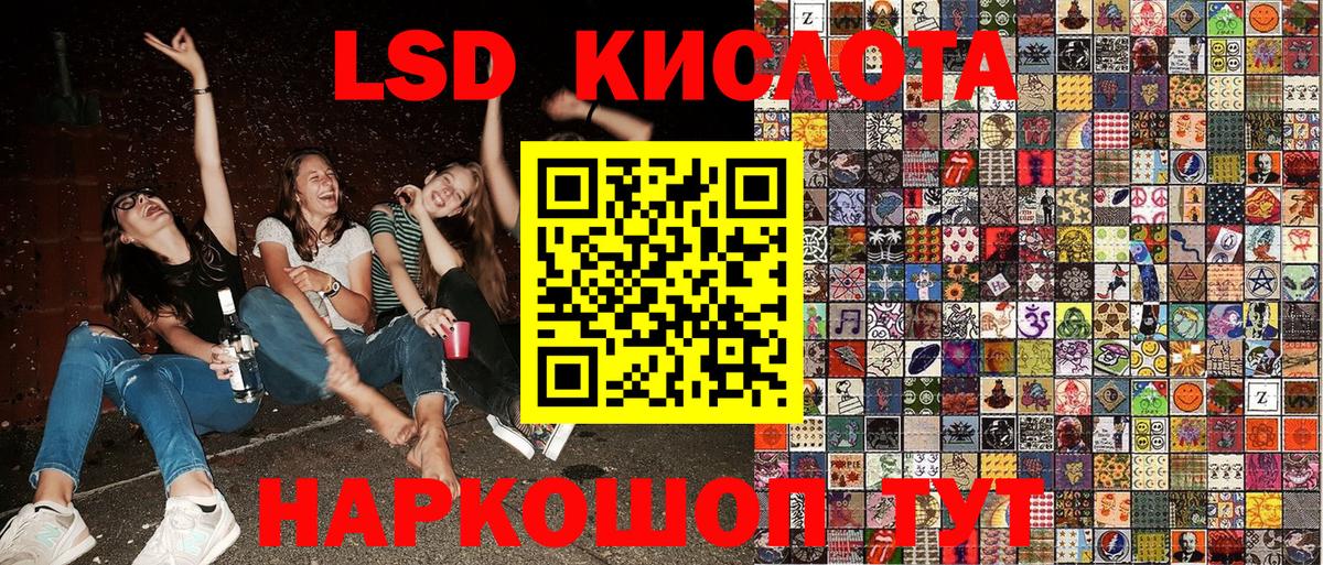 Наркотические марки 1,5мг  Вход с VPN  Наркотические марки 1,5мг  Заринск 