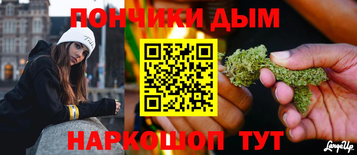 Каннабис конопля  Шишки марихуана OG Kush  Вход с VPN  Конопля гибрид  Заринск  Бошки марихуана ГИДРОПОН 